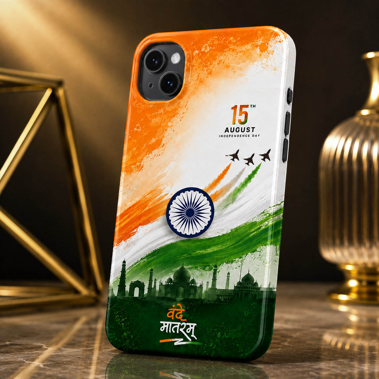 Tricolor Pride